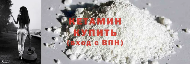 купить наркотики сайты  Балахна  КЕТАМИН ketamine 